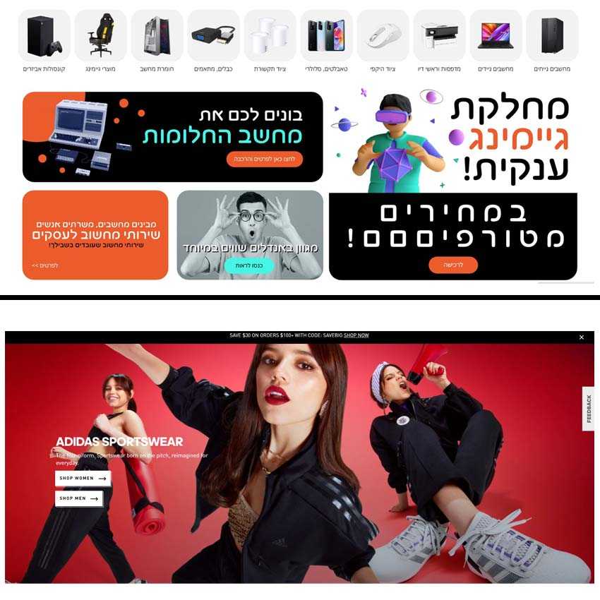 אתר חנות אתר סחר